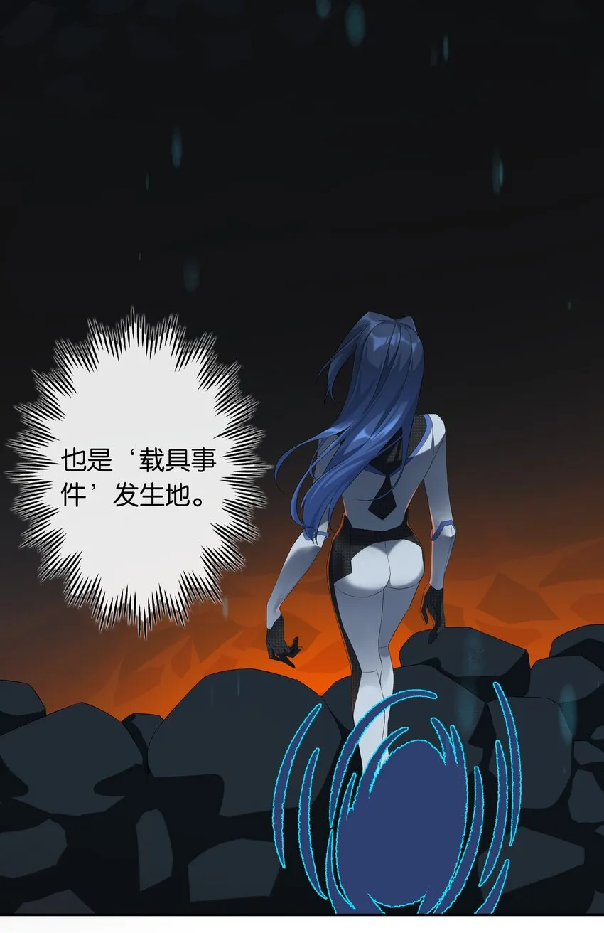 第019话 姐姐轻点 第8页