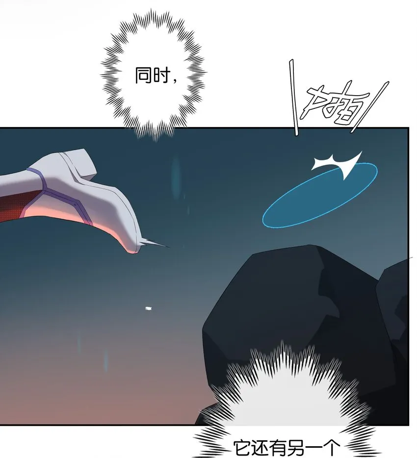 第019话 姐姐轻点 第9页