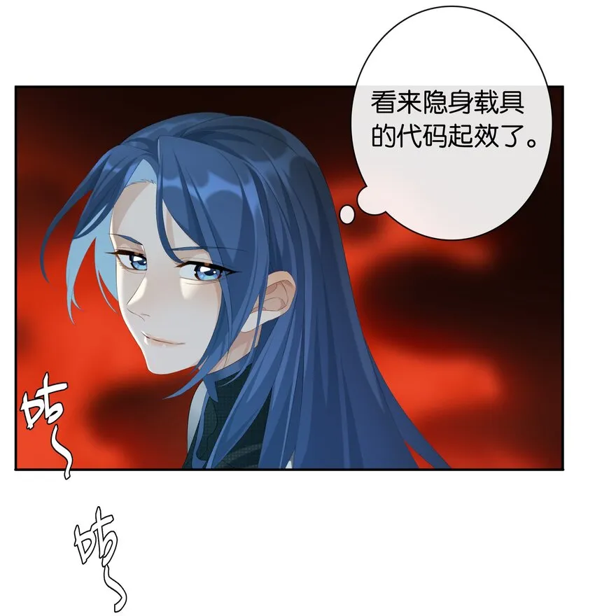 第019话 姐姐轻点 第15页