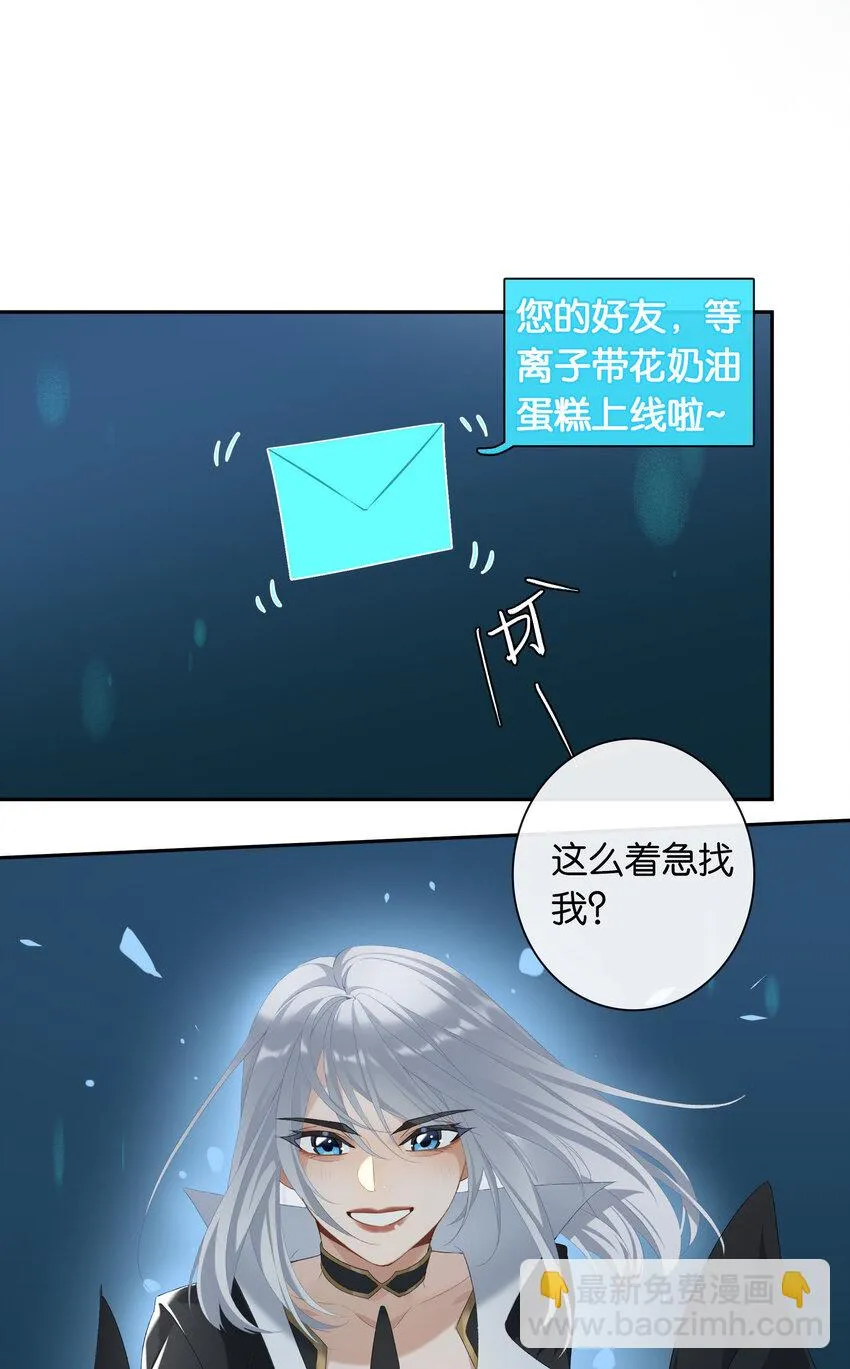 第019话 姐姐轻点 第25页