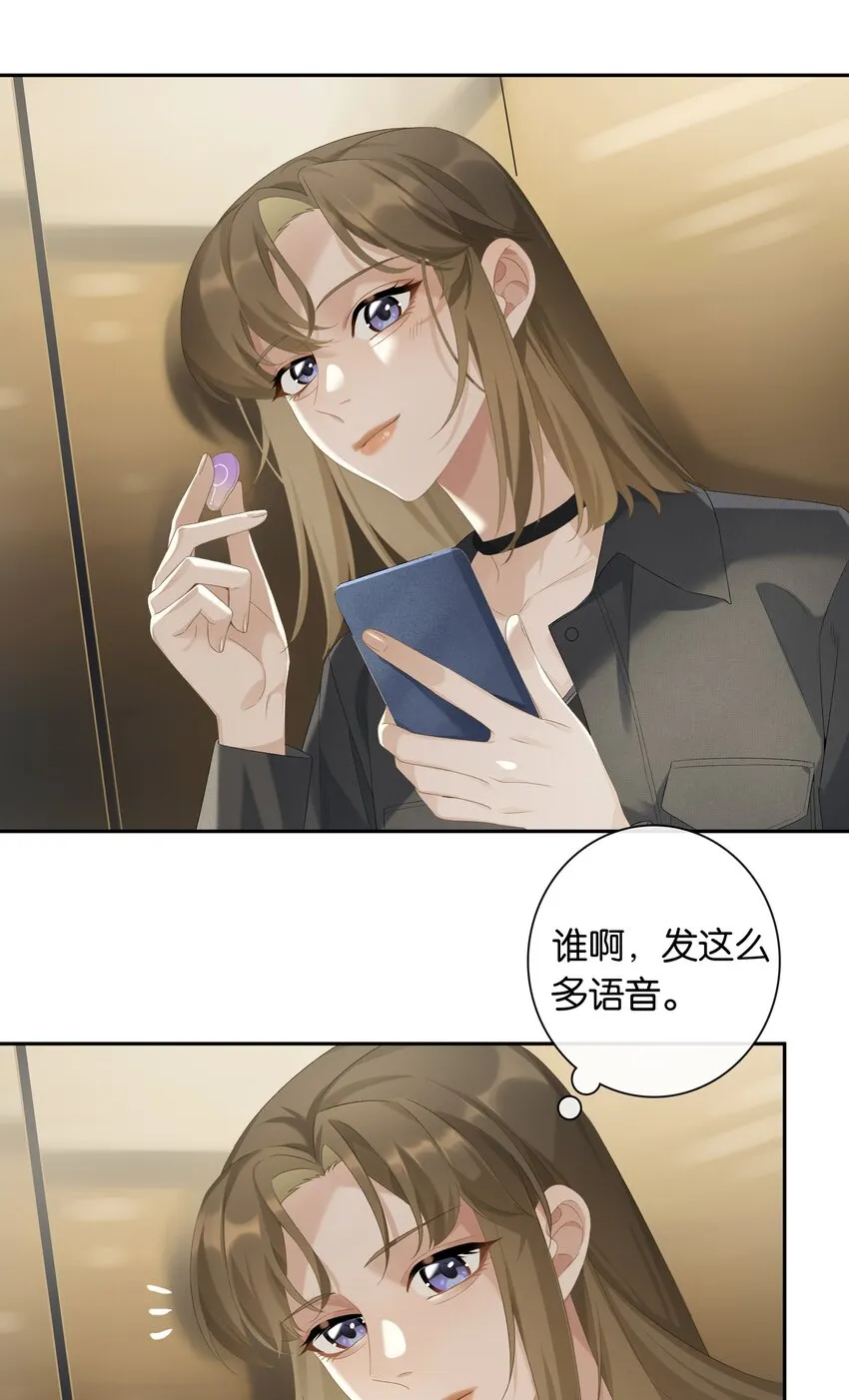 第021话 我也不想一个人住了 第2页