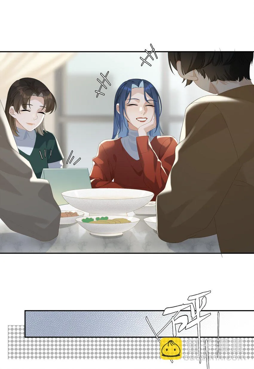 第022话 我看见许幼鸢了！ 第12页