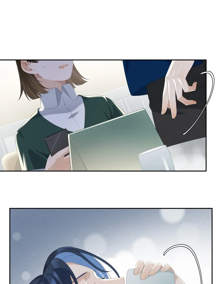 第022话 我看见许幼鸢了！ 第23页