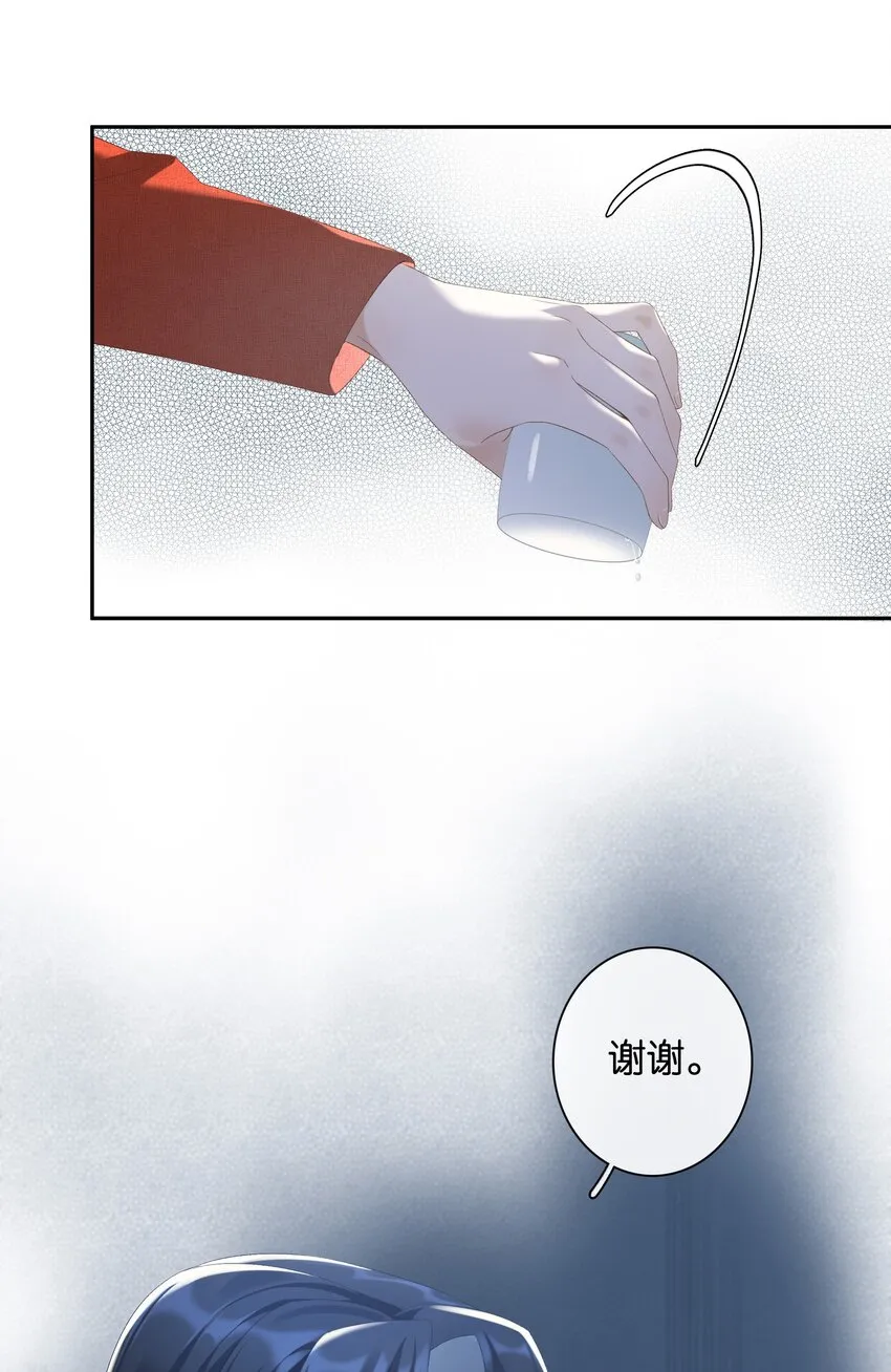 第022话 我看见许幼鸢了！ 第25页