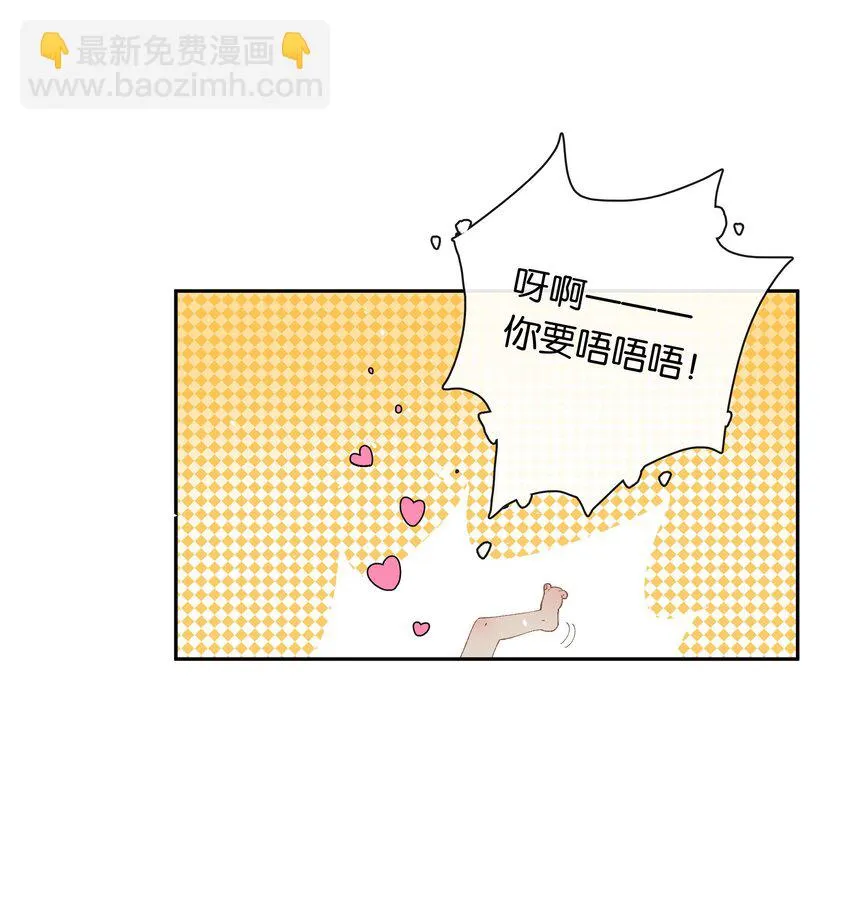番外2 那些年，我错过你 第14页