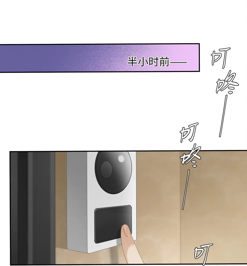 第023话 这个问题可以不用问了 第5页