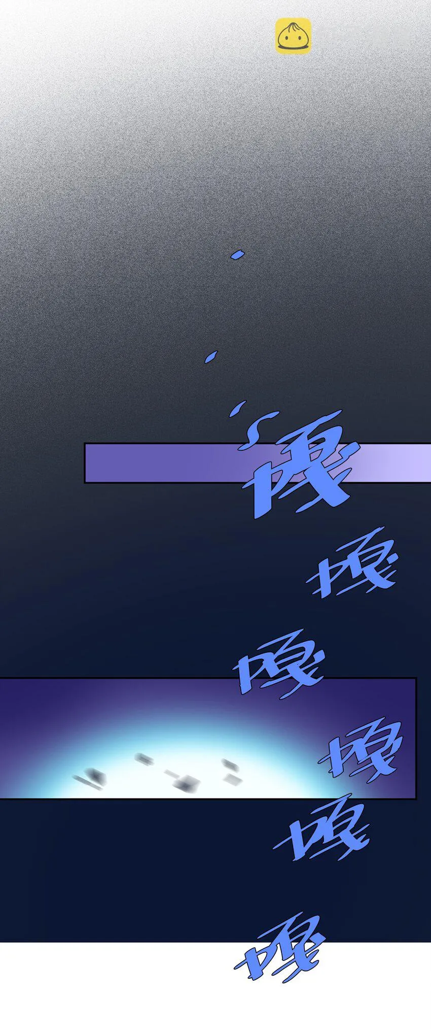 第023话 这个问题可以不用问了 第14页