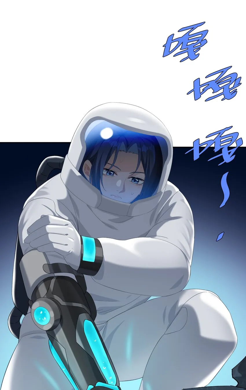第023话 这个问题可以不用问了 第15页