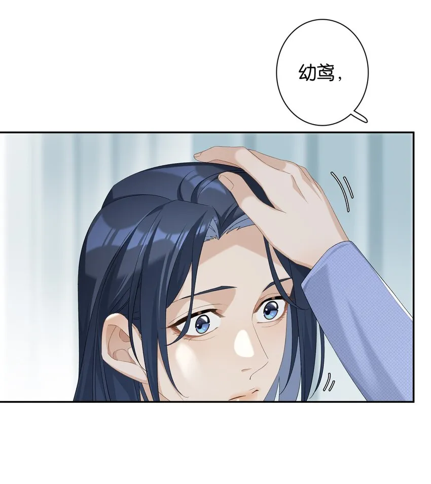 第024话 不甘心 第14页