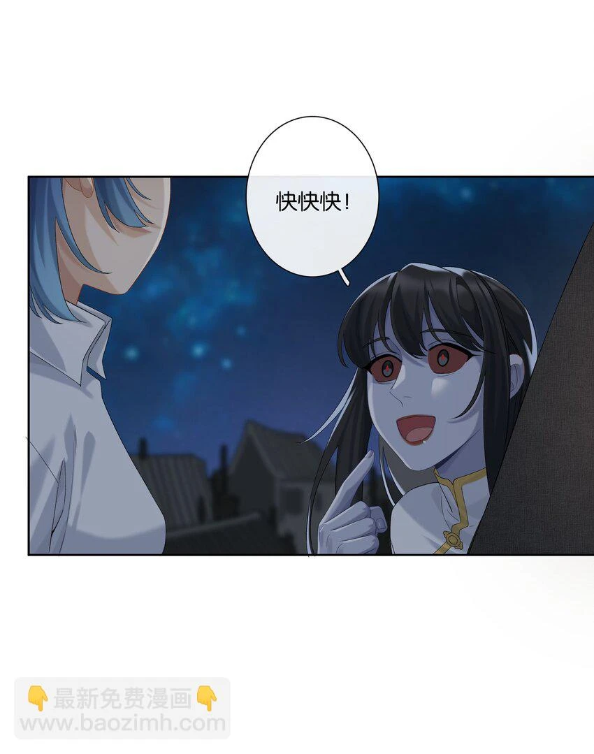 第046话 初吻 第22页