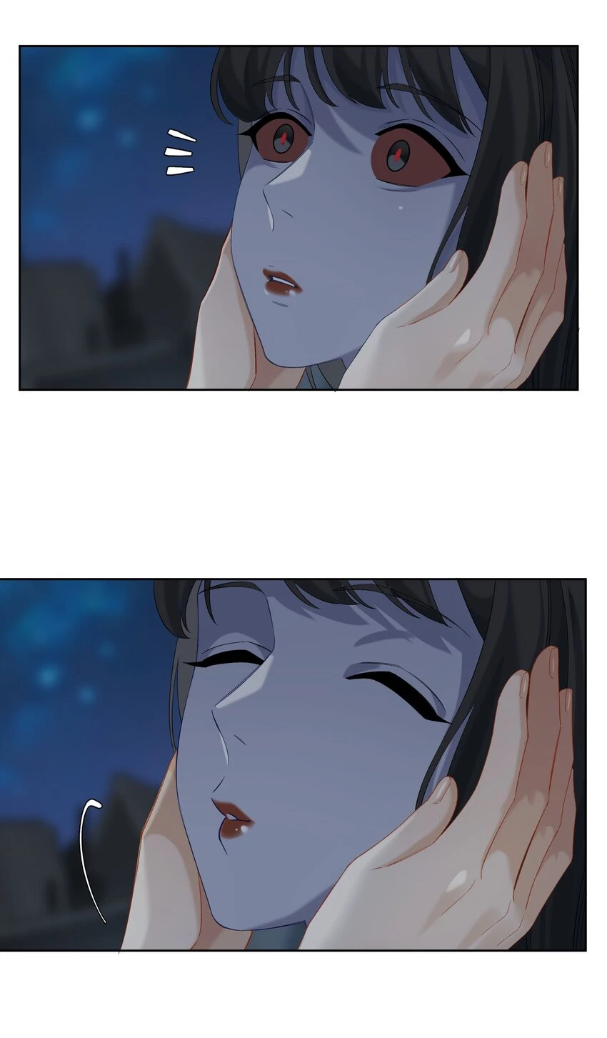 第046话 初吻 第23页