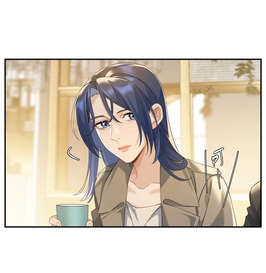 第048话 暗示可以叫妈？ 第6页