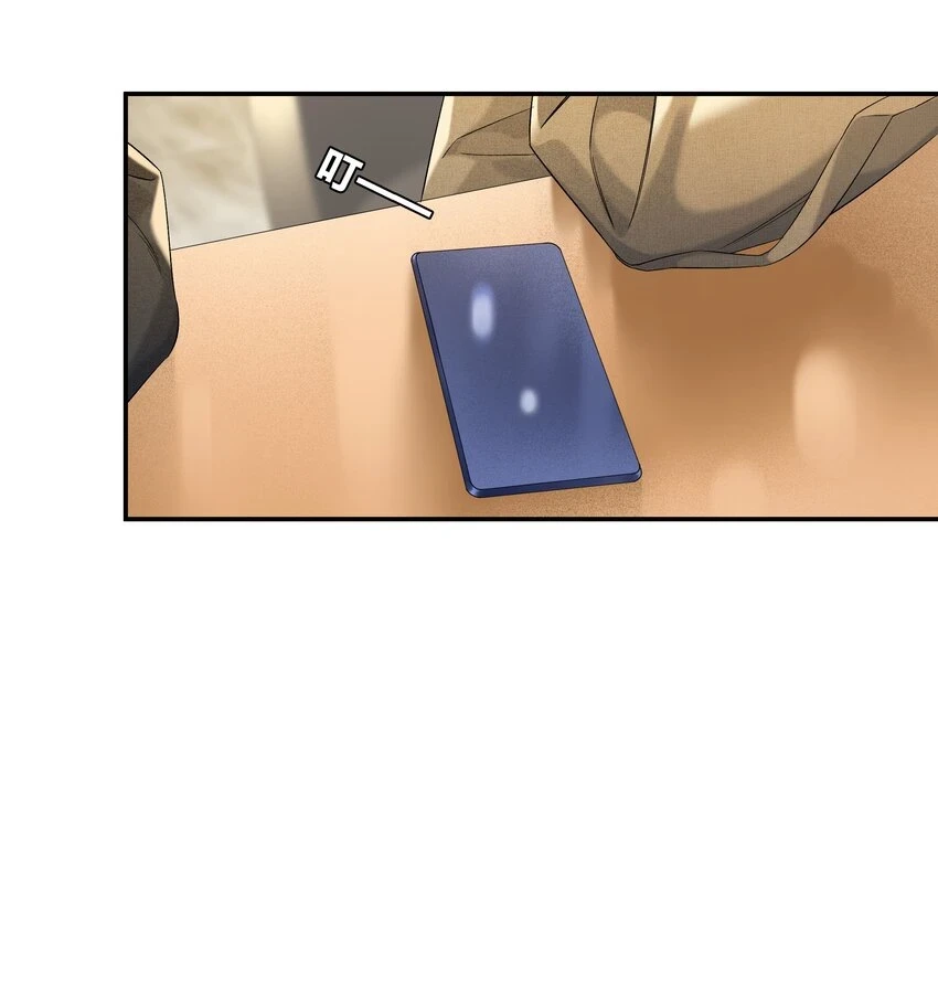 第048话 暗示可以叫妈？ 第21页