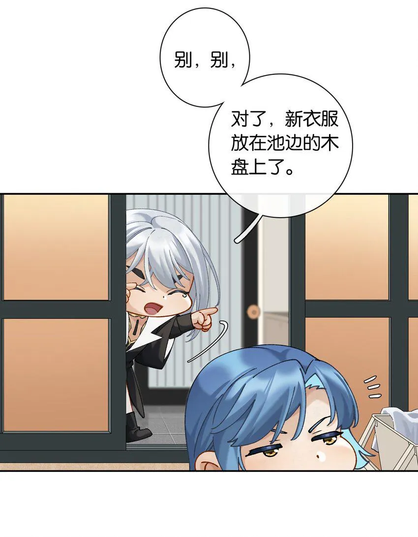 第051话 世界第一萌 第8页