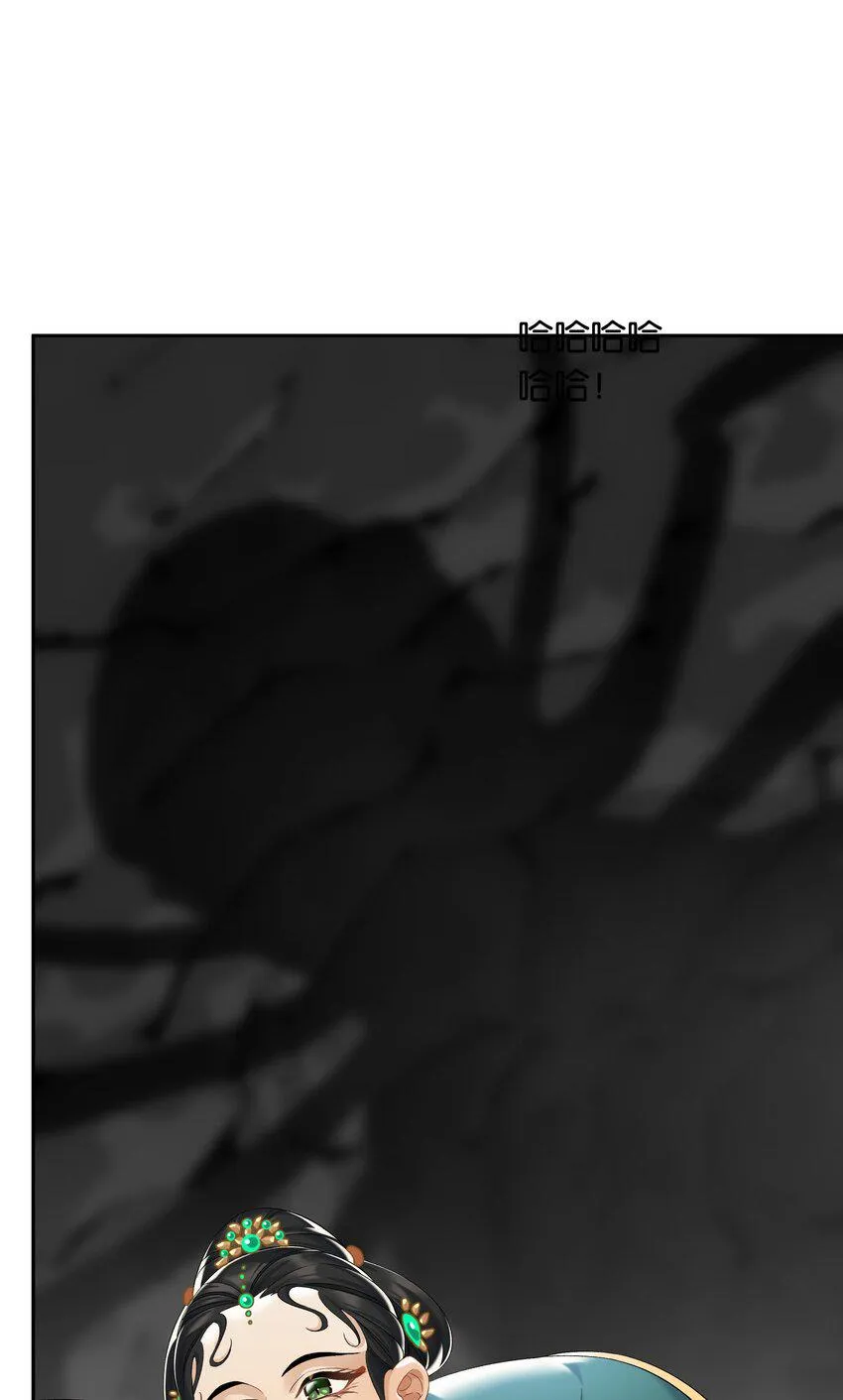 第051话 世界第一萌 第22页
