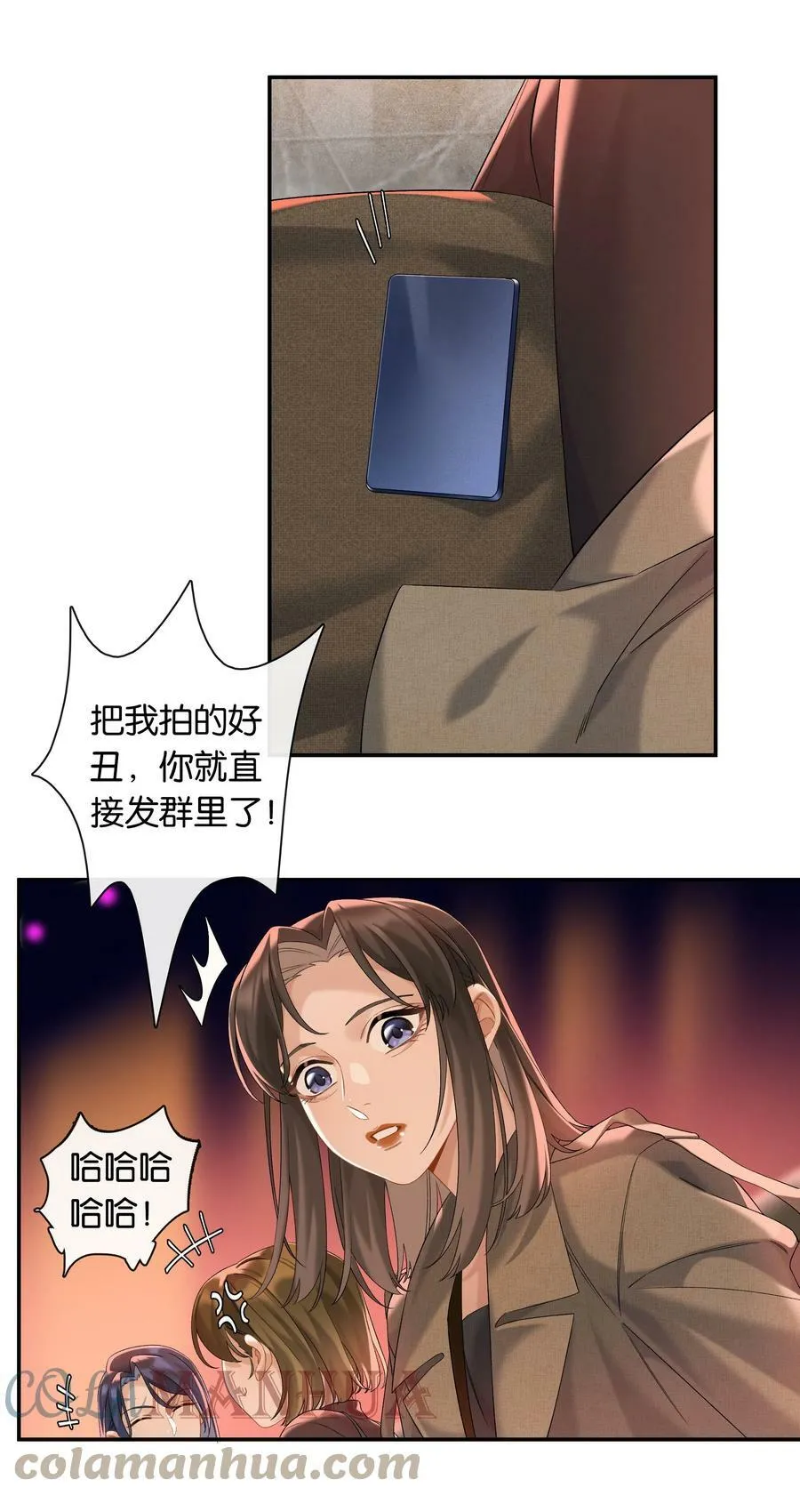 第049话 宠物开开 第3页