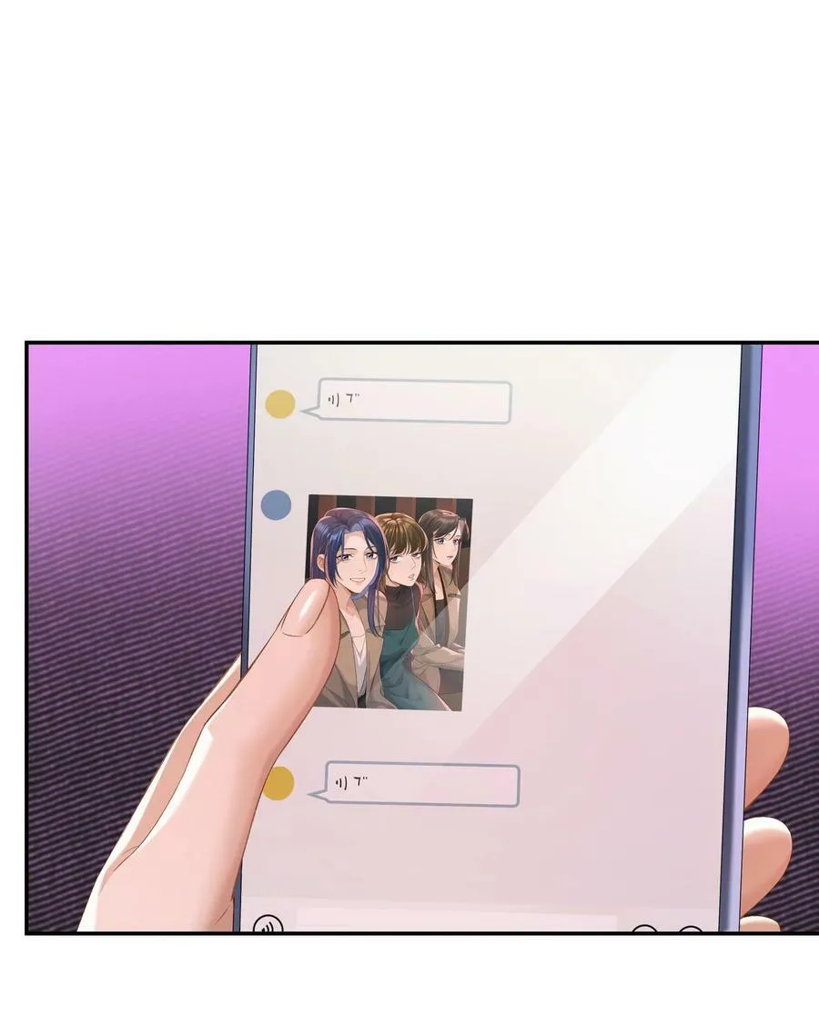 第049话 宠物开开 第4页