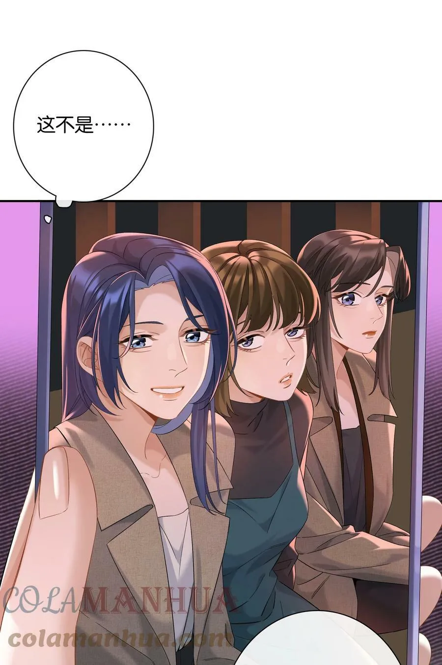 第049话 宠物开开 第5页