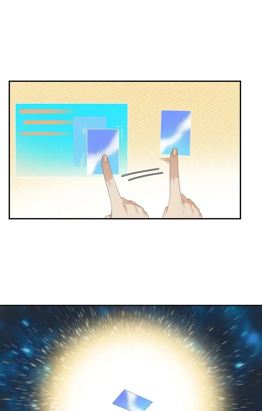 第049话 宠物开开 第14页