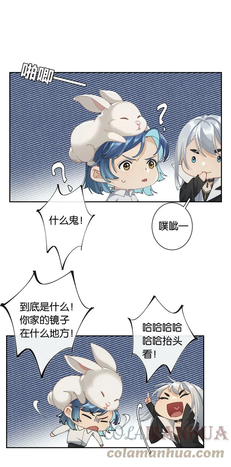 第049话 宠物开开 第19页