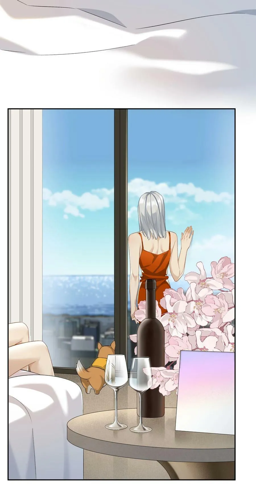 第050话 完美蜜月 第4页