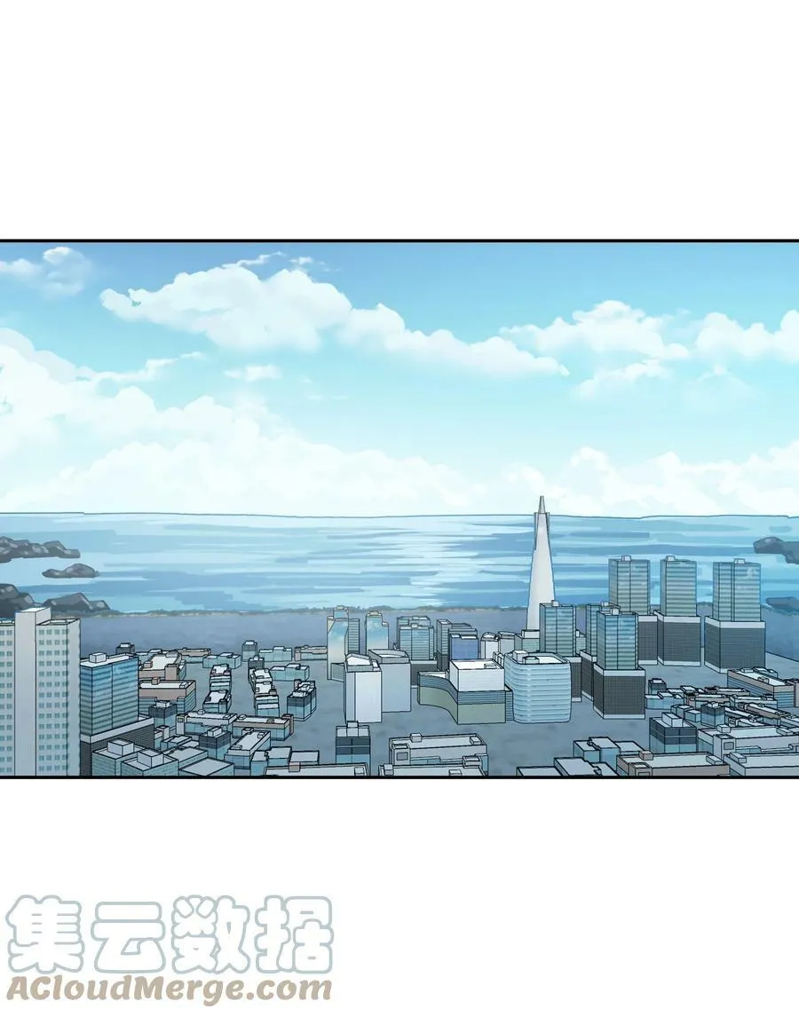 第050话 完美蜜月 第7页