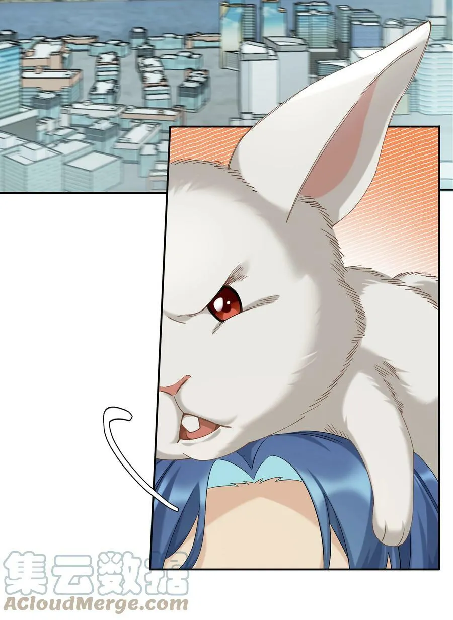 第050话 完美蜜月 第9页