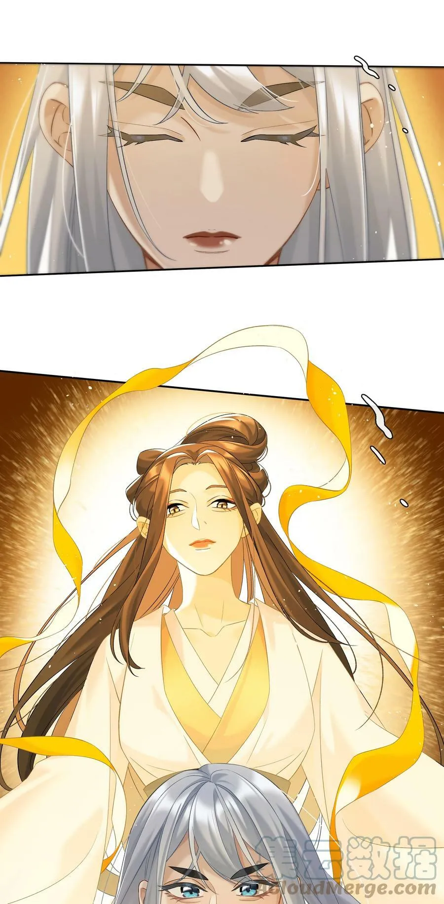第050话 完美蜜月 第25页