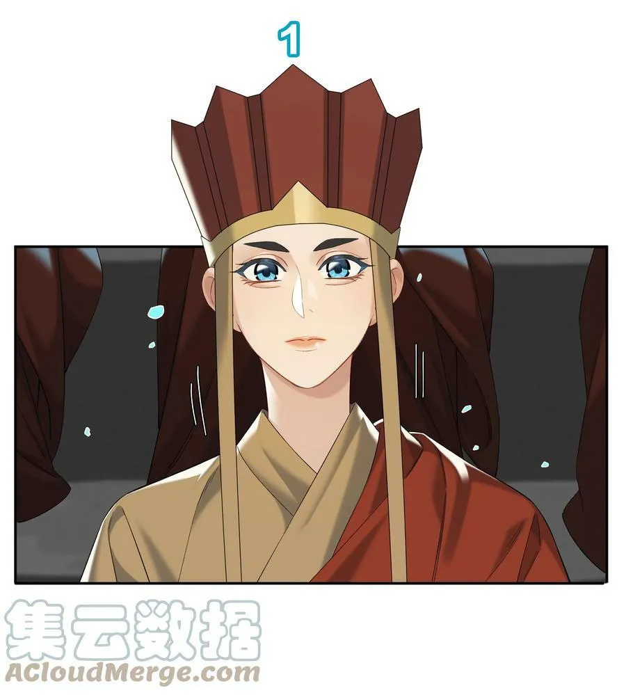 第052话 追逐很久的梦想 第7页