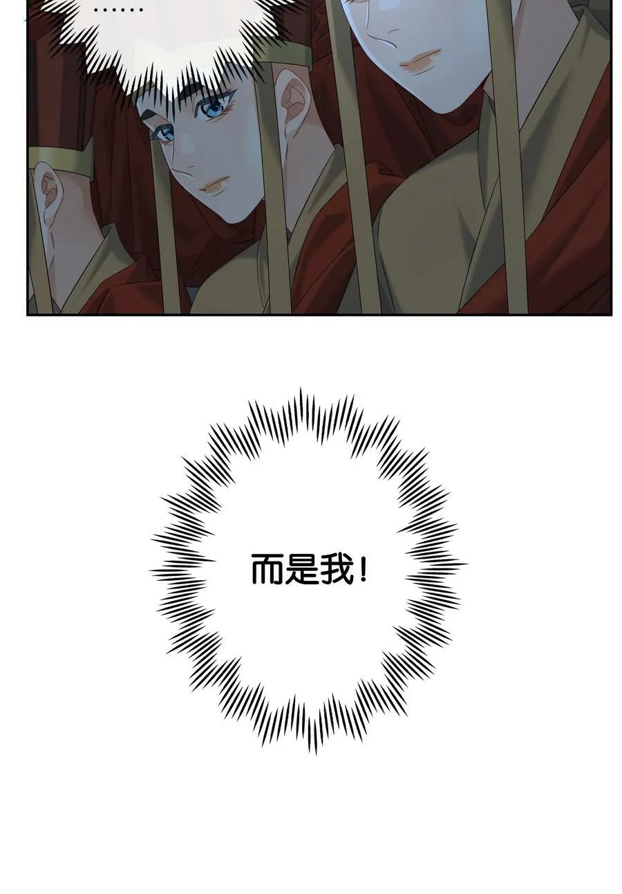 第052话 追逐很久的梦想 第10页