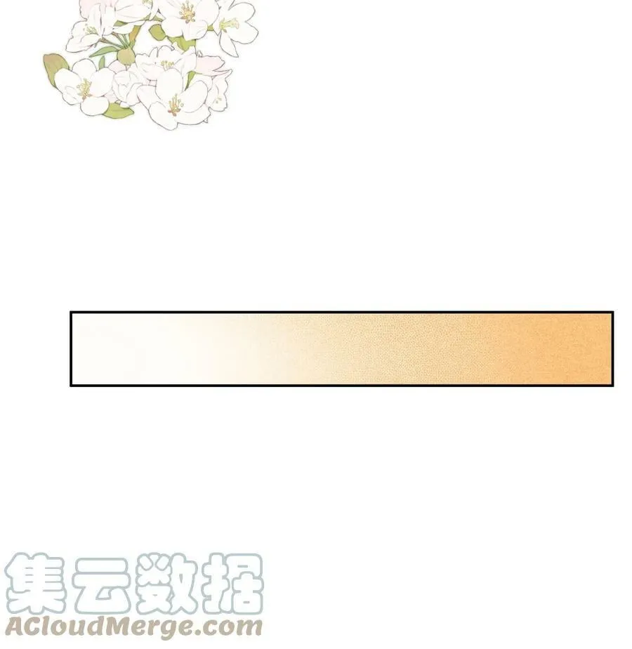 第052话 追逐很久的梦想 第23页