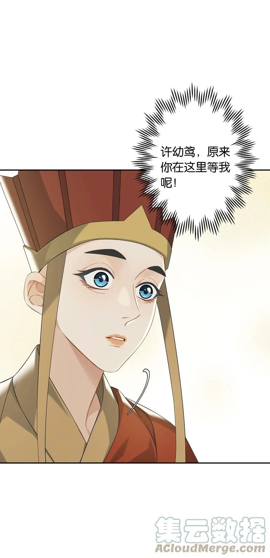 第052话 追逐很久的梦想 第35页