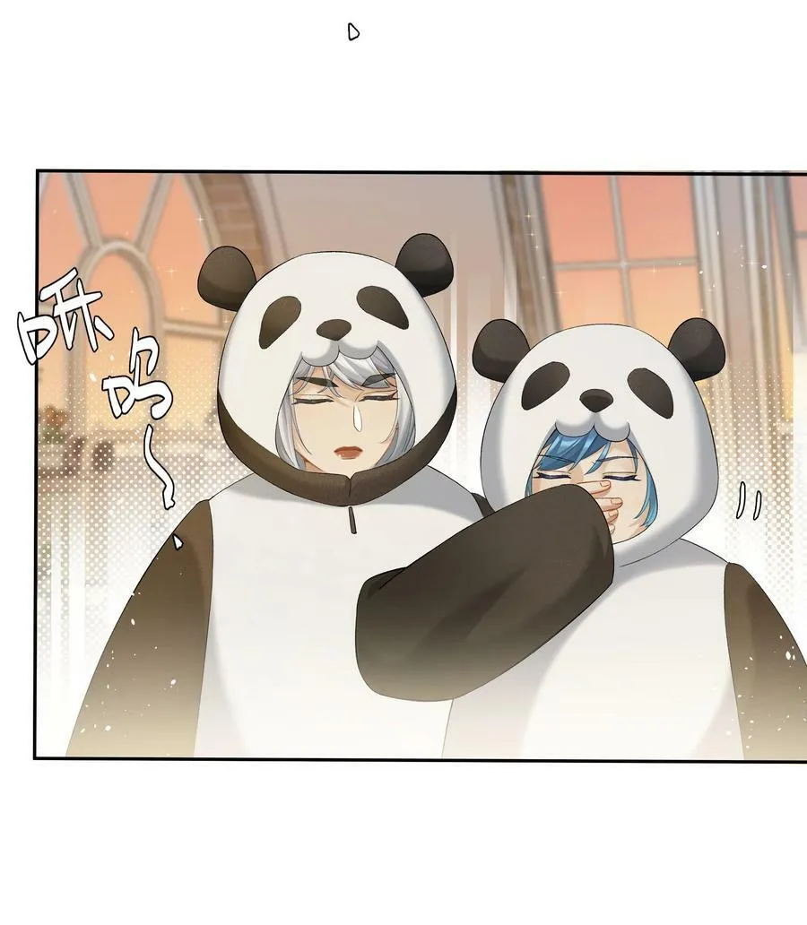 第054话 可能性 第2页