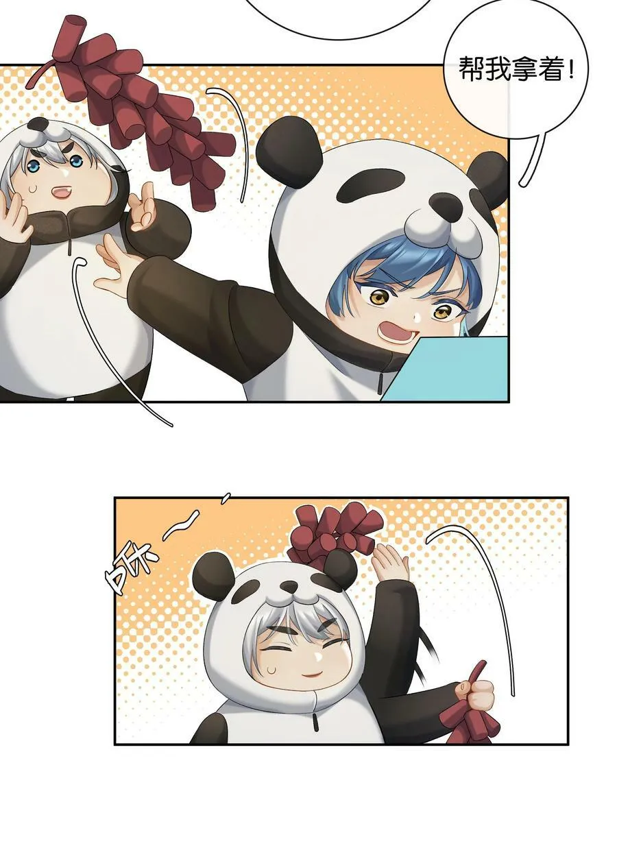 第054话 可能性 第6页