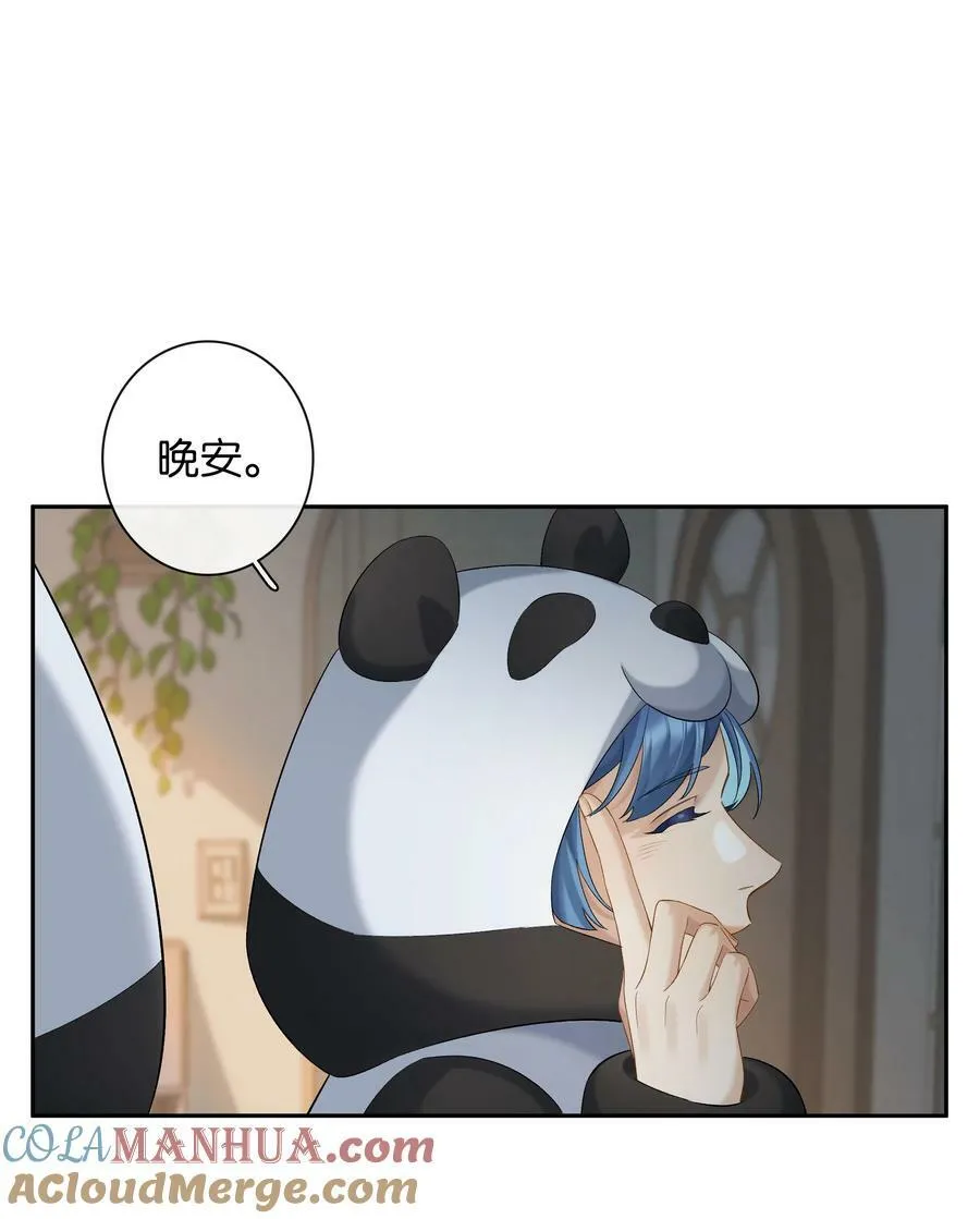 第054话 可能性 第21页