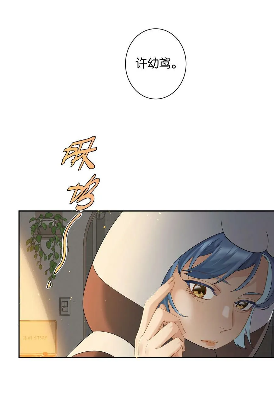 第054话 可能性 第22页