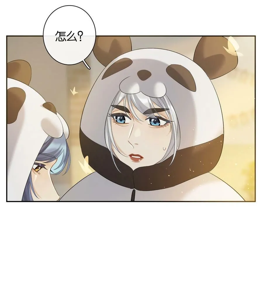 第054话 可能性 第28页