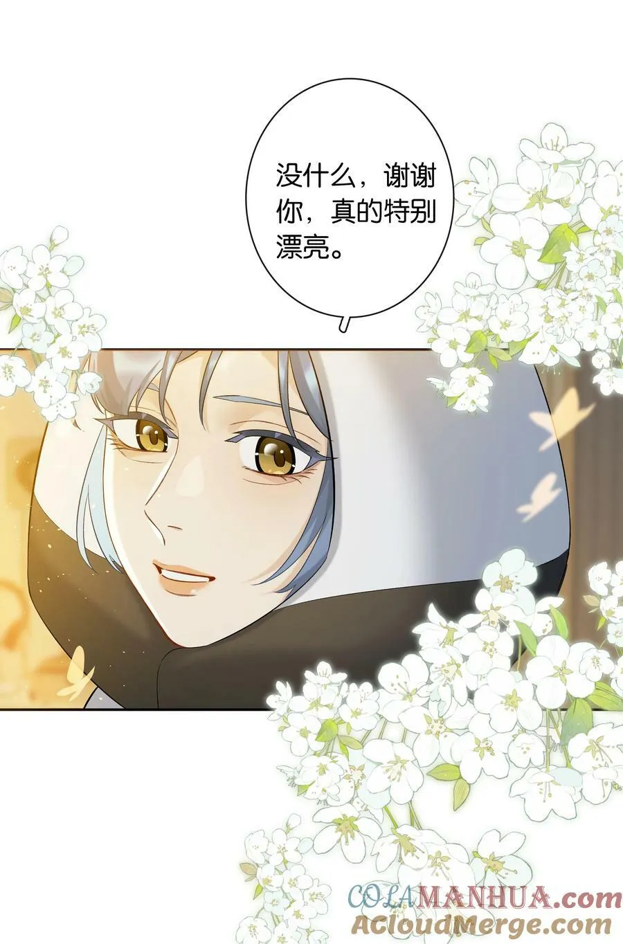 第054话 可能性 第29页
