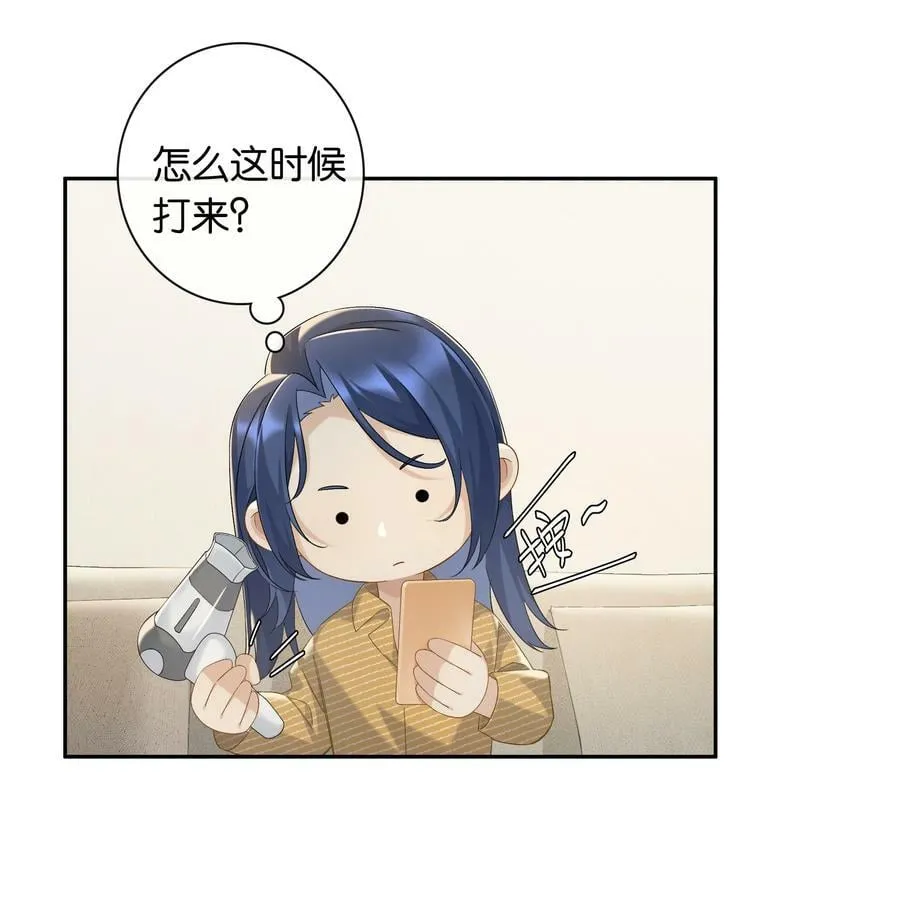 第055话 心中的顾虑 第4页