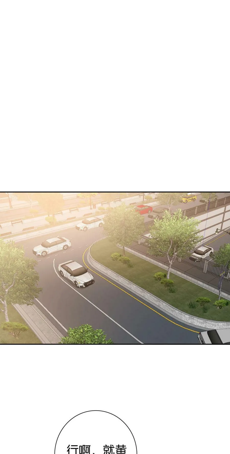 第055话 心中的顾虑 第18页