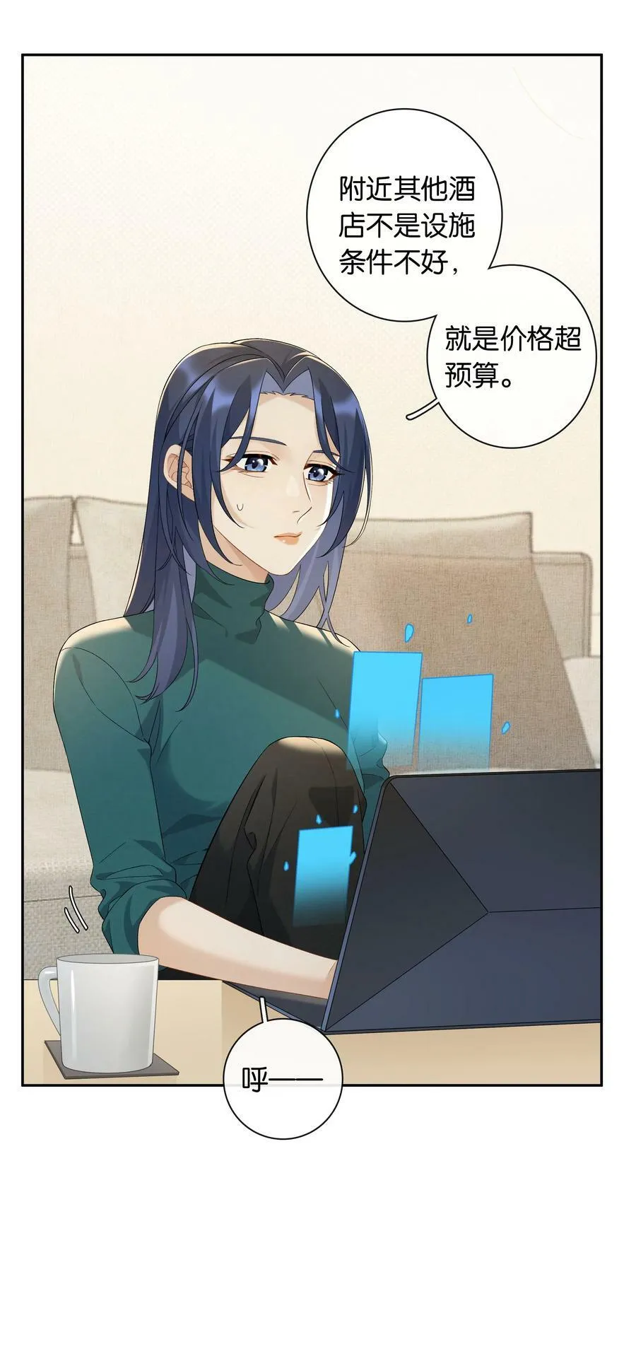第055话 心中的顾虑 第28页