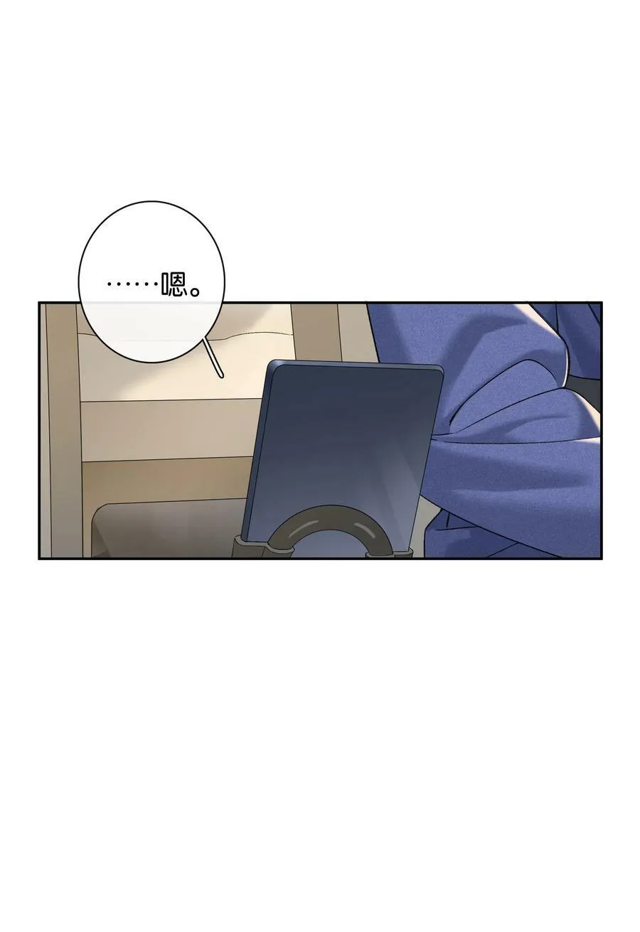 第055话 心中的顾虑 第32页