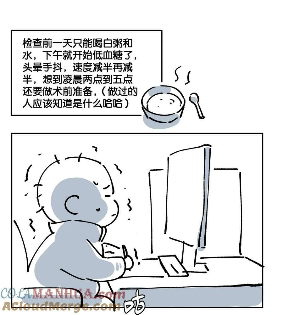 延更通知 下周四（20号）不见不散 第4页