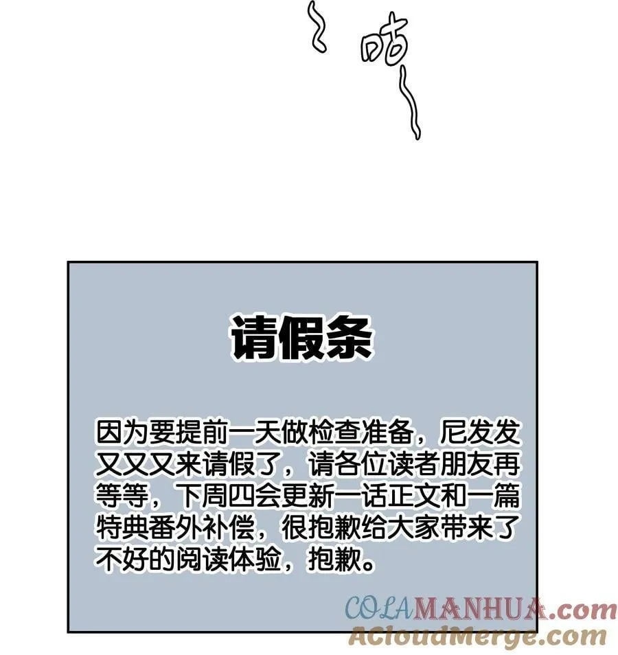 延更通知 下周四（20号）不见不散 第5页