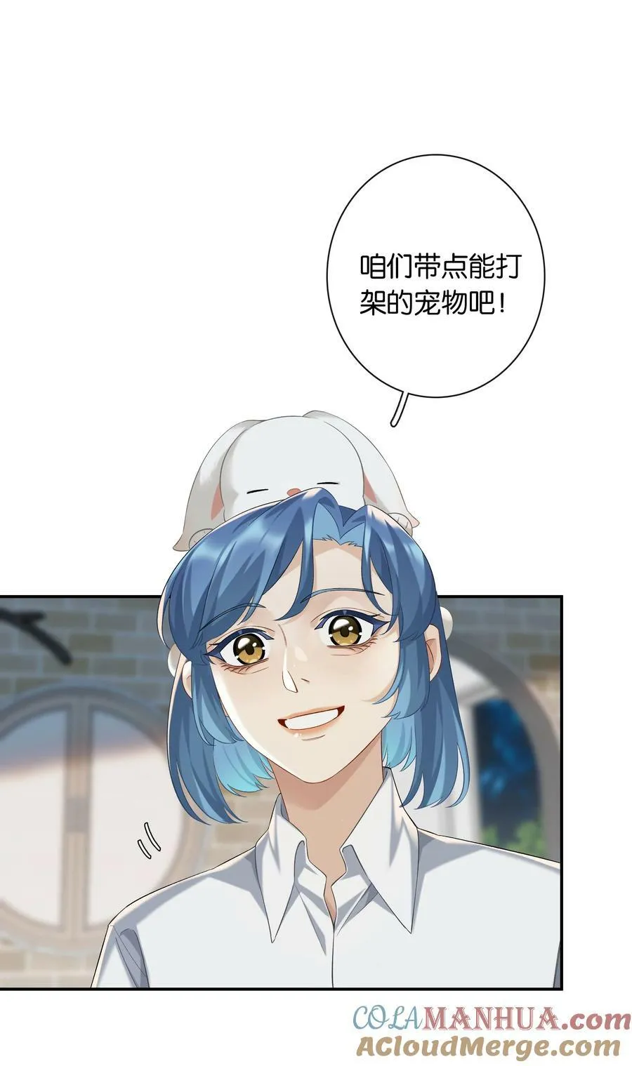 第057话 404公交车 第11页