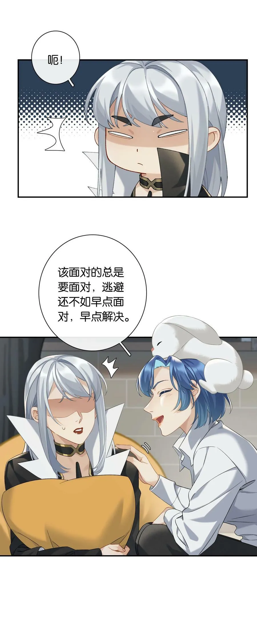 第057话 404公交车 第12页