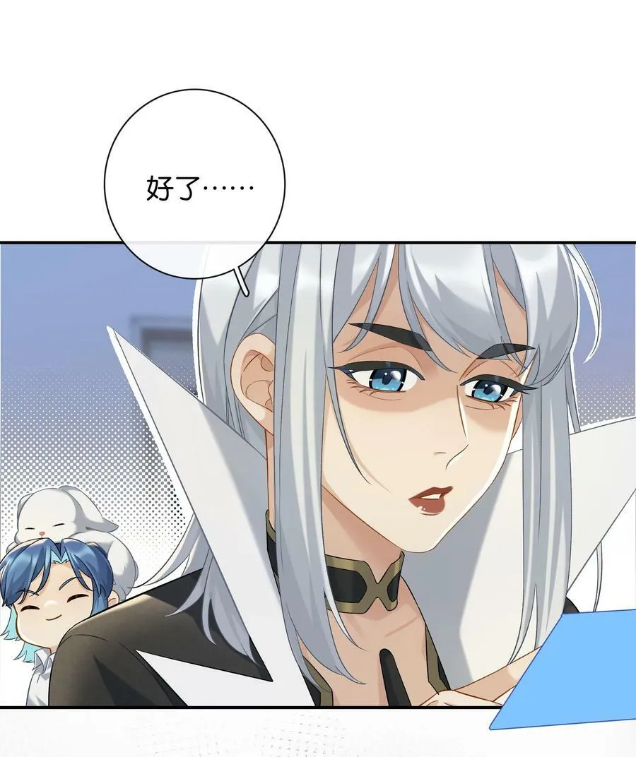 第057话 404公交车 第18页