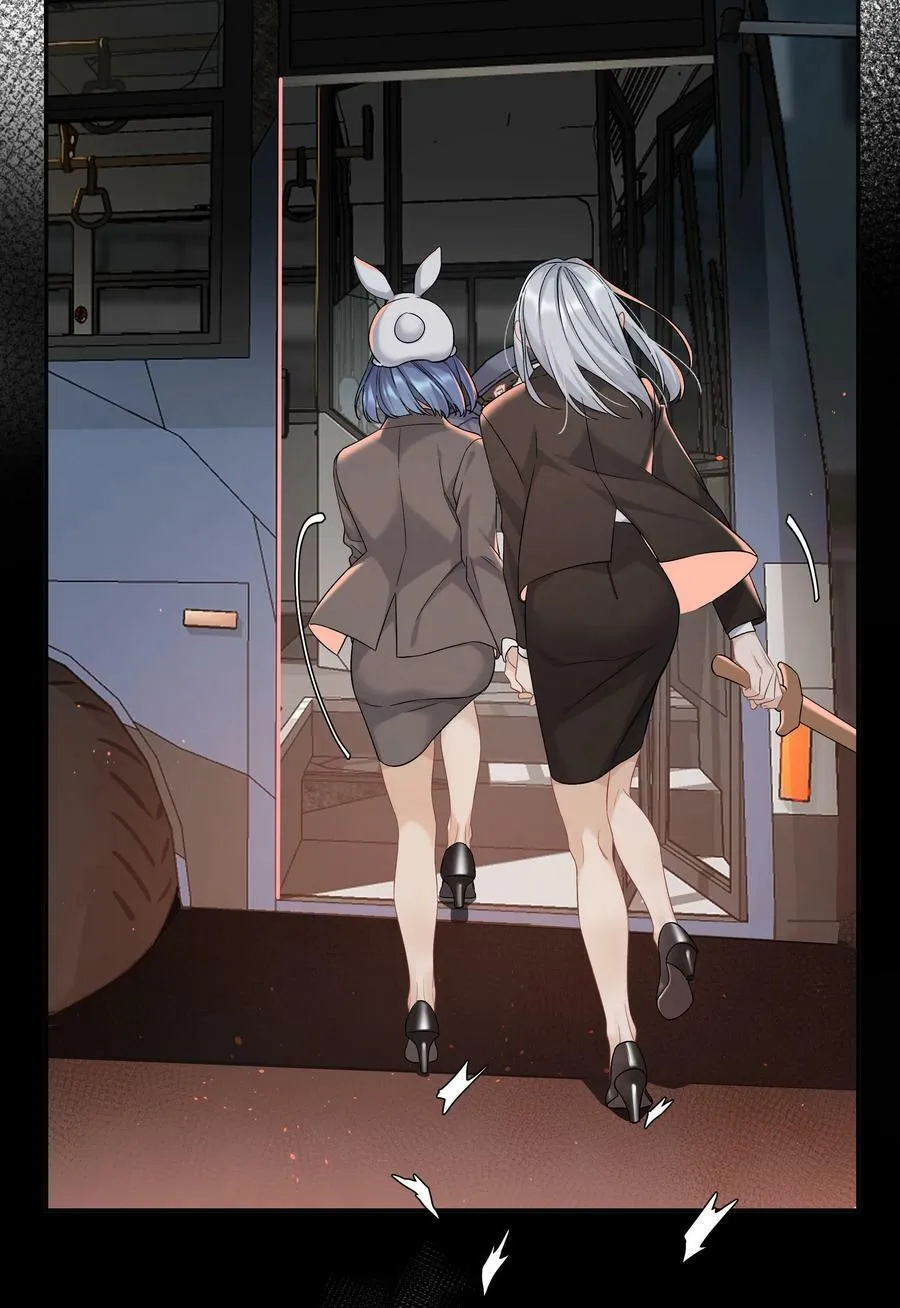 第057话 404公交车 第38页