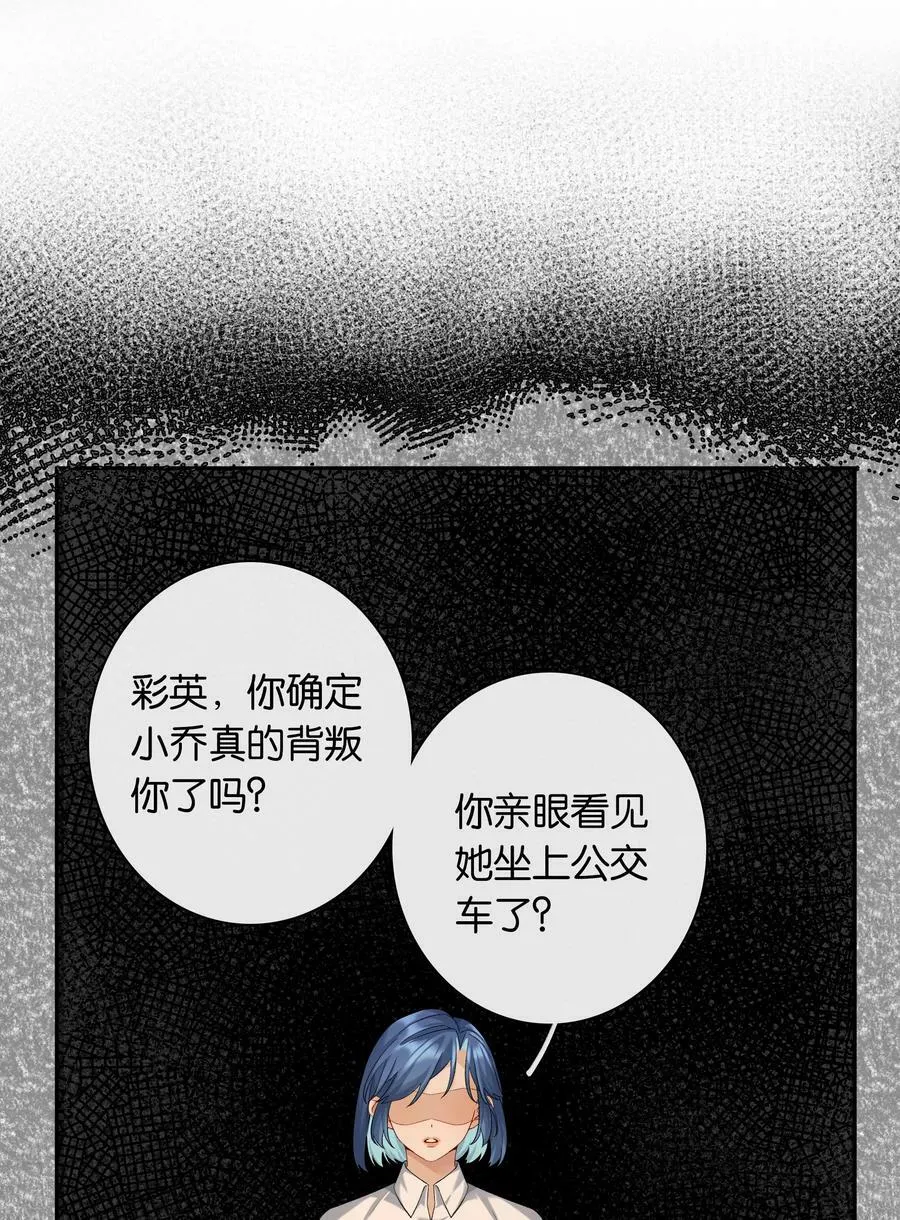 第060话 我可以 第6页
