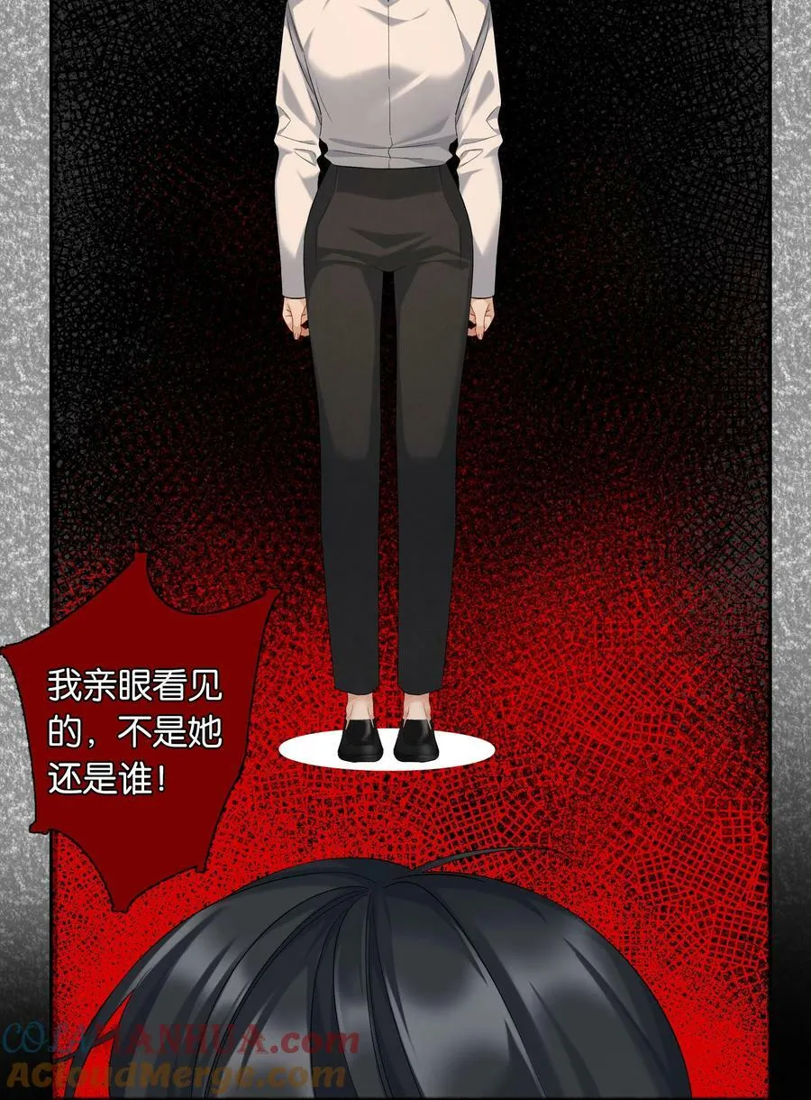 第060话 我可以 第7页